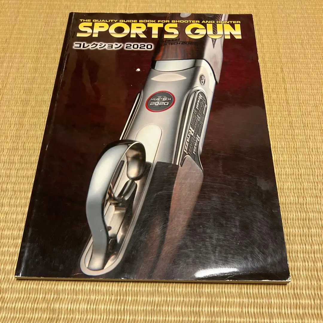 2026年最新】スポーツガンガイドブックの人気アイテム - メルカリ