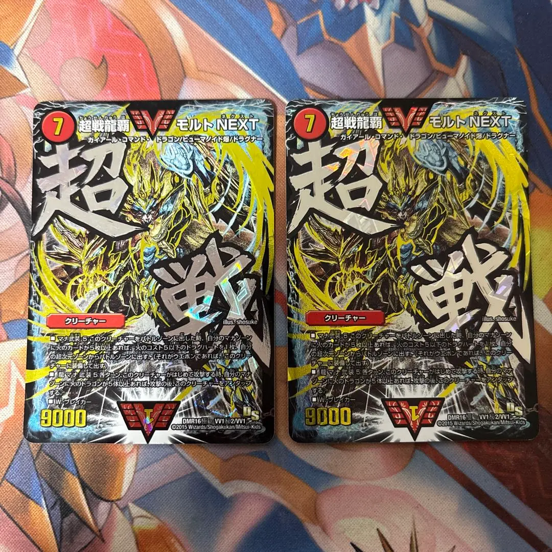 2026年最新】モルトnext 文字シクの人気アイテム - メルカリ