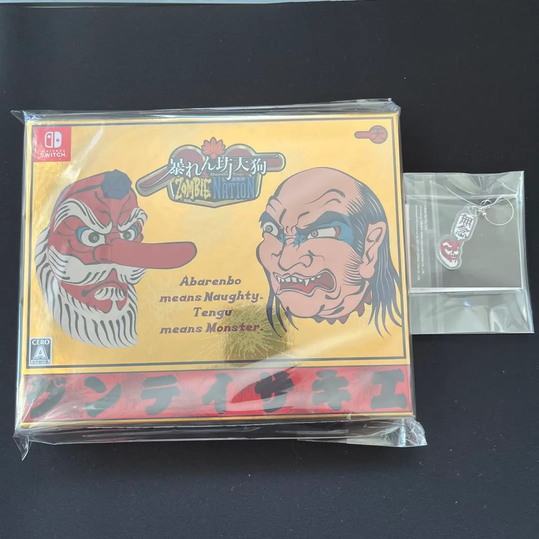 2026年最新】暴れん坊天狗の人気アイテム - メルカリ