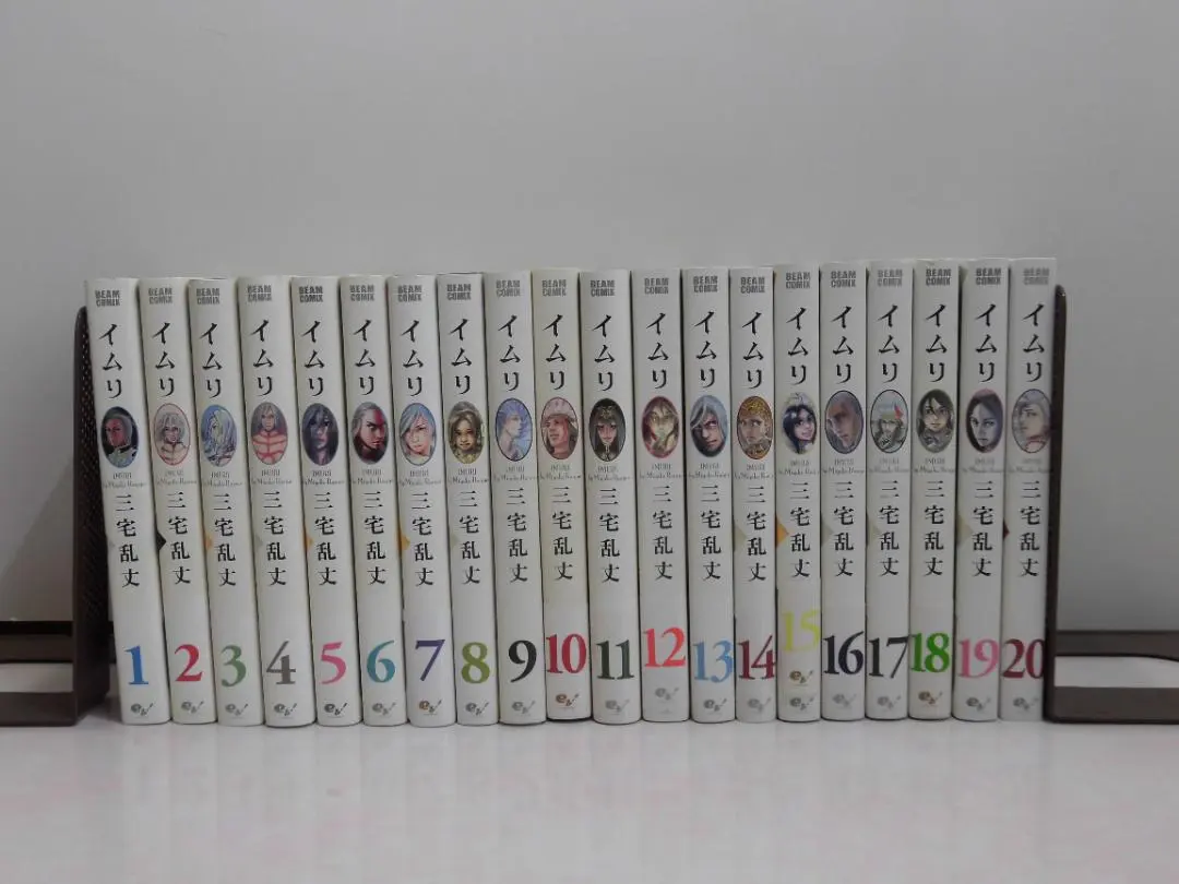 2026年最新】イムリ 全巻の人気アイテム - メルカリ