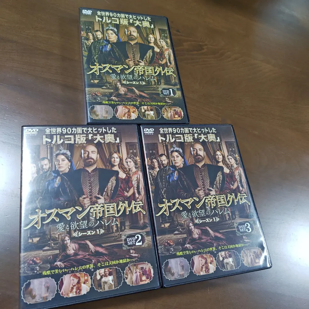 2026年最新】オスマン帝国外伝DVDの人気アイテム - メルカリ