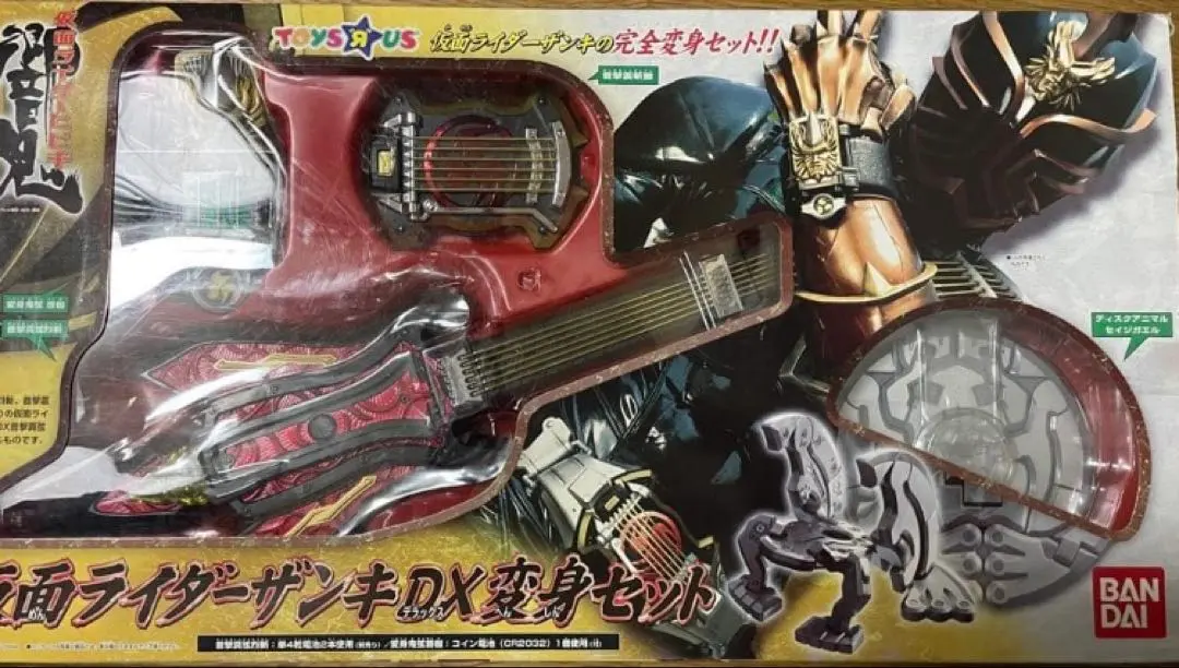 2026年最新】仮面ライダーザンキ dx 変身セットの人気アイテム - メルカリ