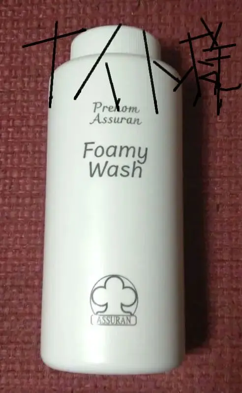 2026年最新】アシュランフォーミーウォッシュの人気アイテム - メルカリ