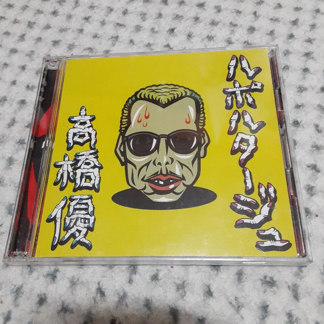 2026年最新】ルポルタージュ 三浦春馬の人気アイテム - メルカリ