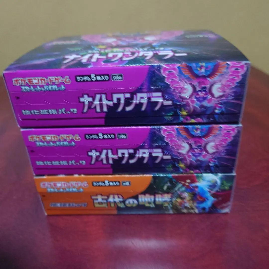 2026年最新】変幻の仮面 BOX シュリンクなしの人気アイテム - メルカリ