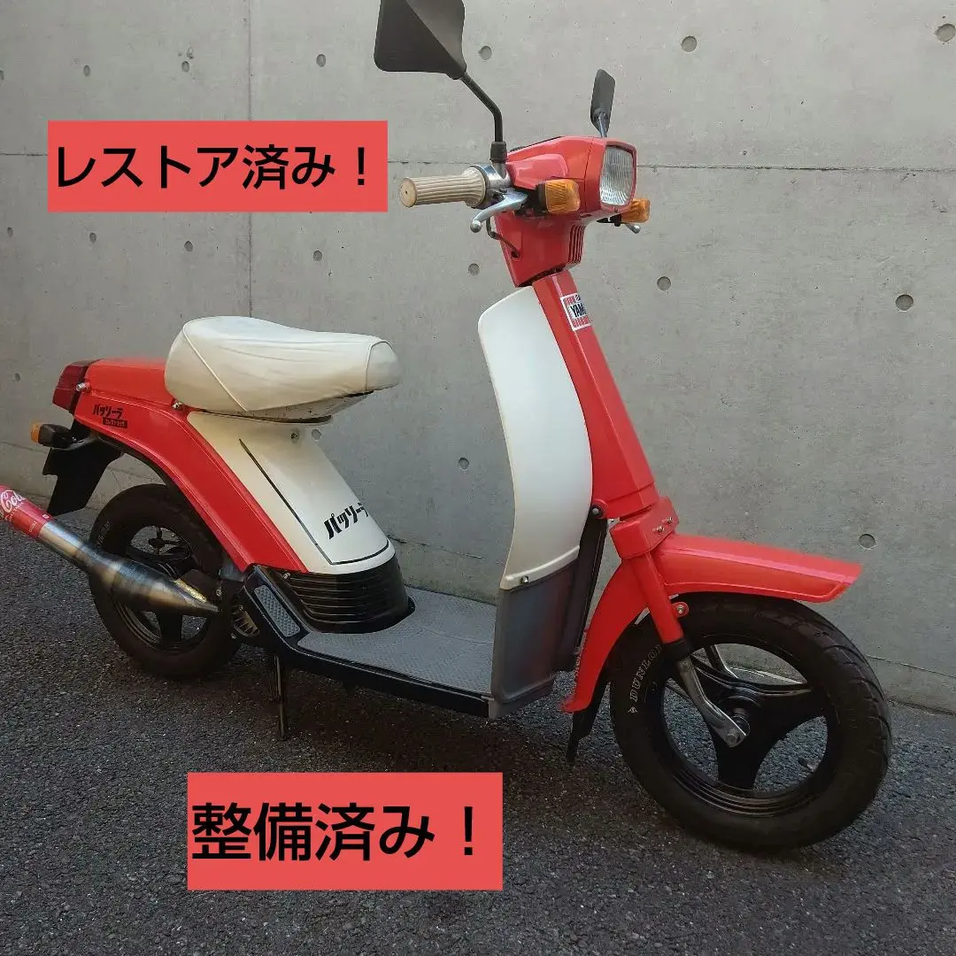 2026年最新】パッソーラ チャンバーの人気アイテム - メルカリ