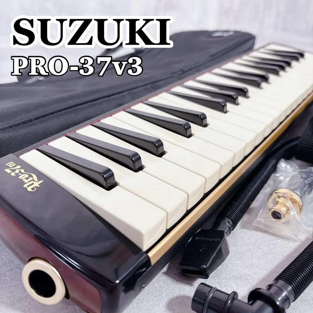 2026年最新】SUZUKI スズキ 鍵盤ハーモニカ メロディオン アルト PRO