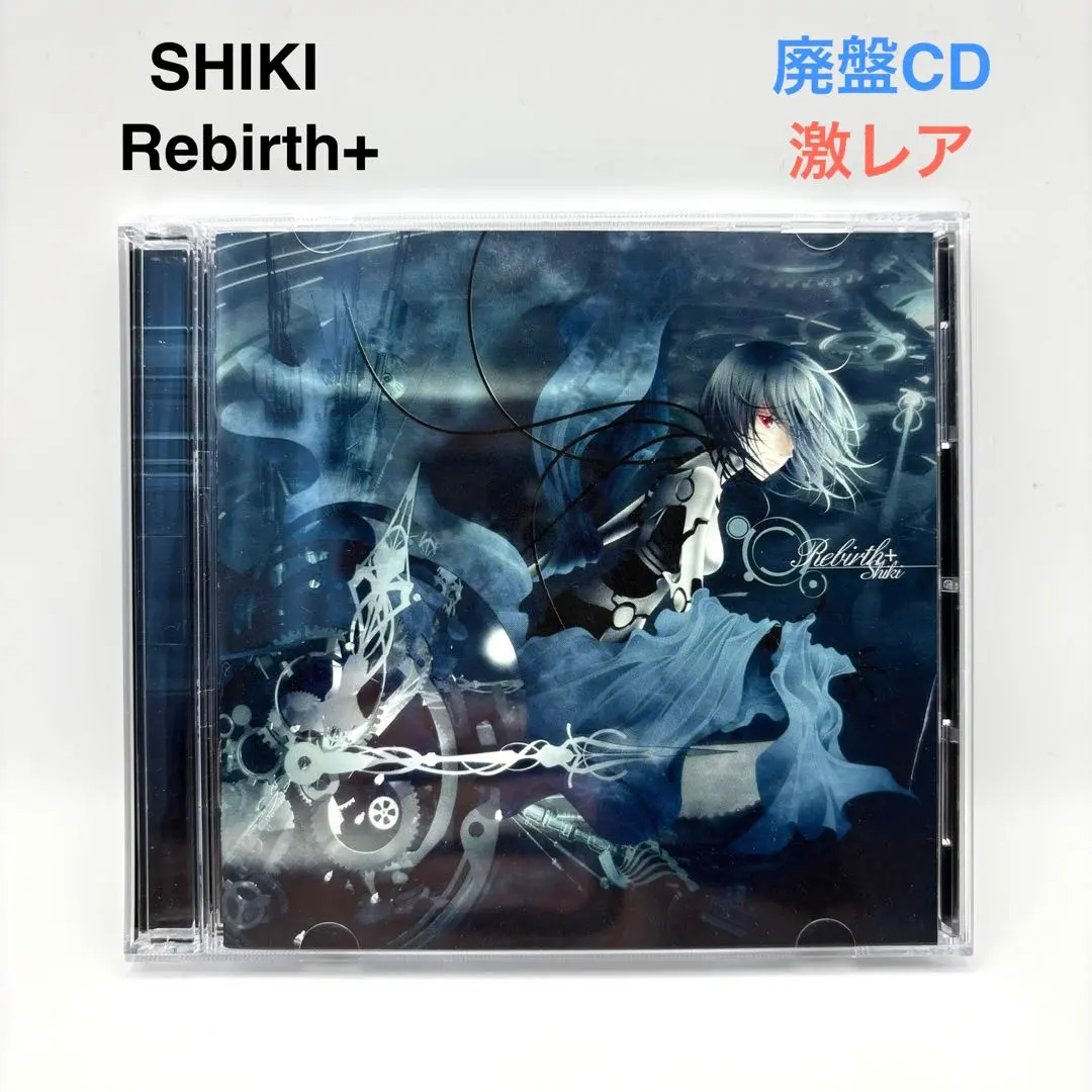 2026年最新】同人cd shikiの人気アイテム - メルカリ