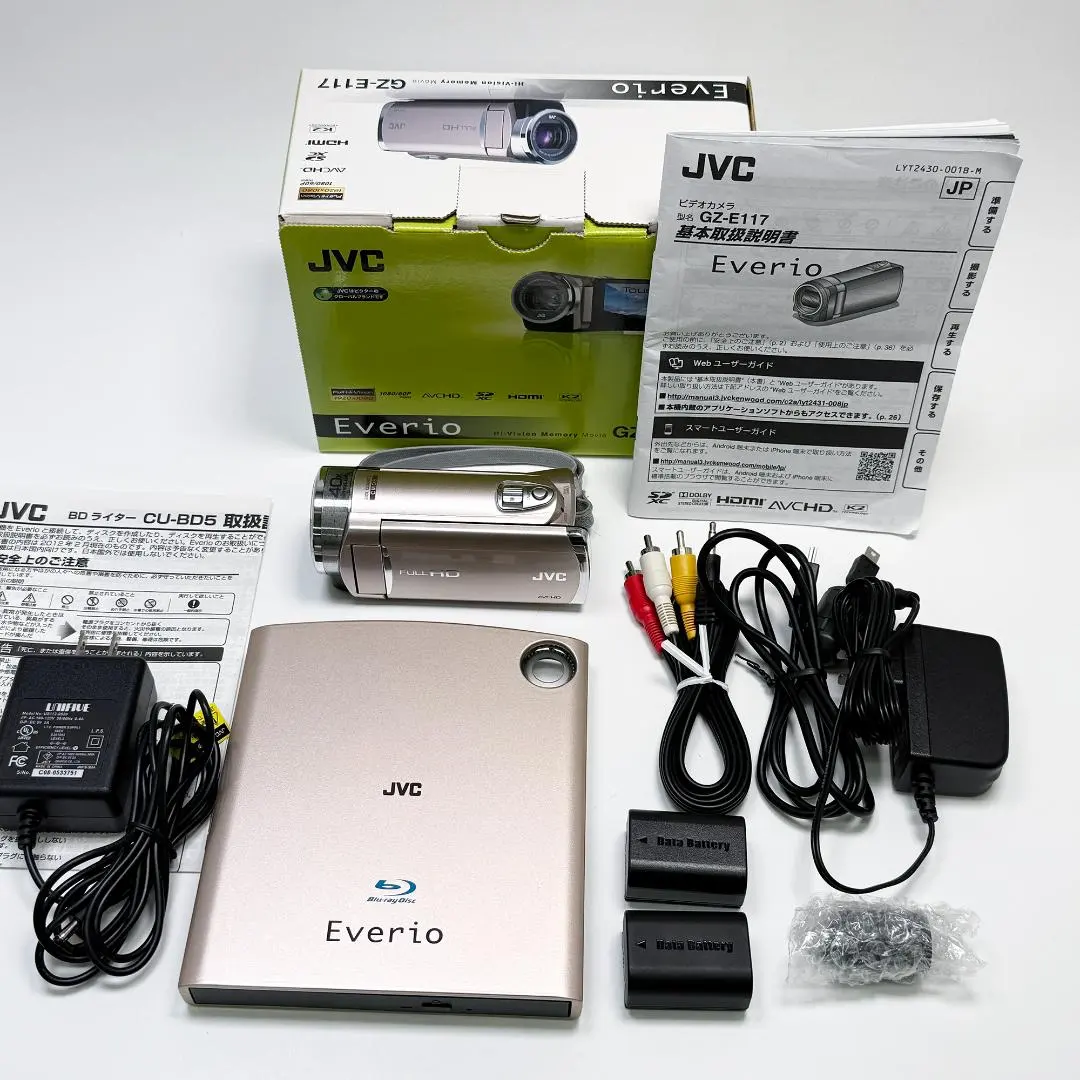 2026年最新】gz-e117の人気アイテム - メルカリ