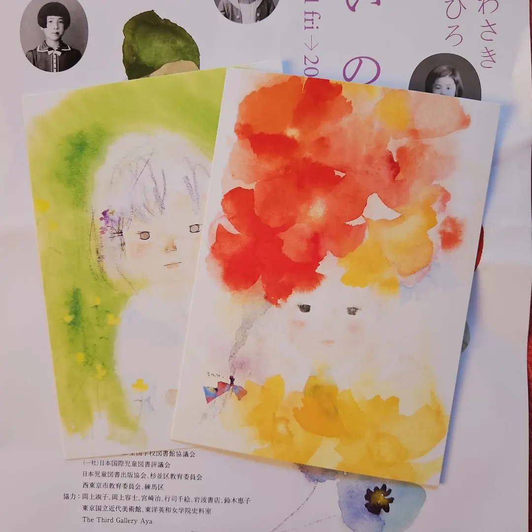 2026年最新】岡上_淑子の人気アイテム - メルカリ