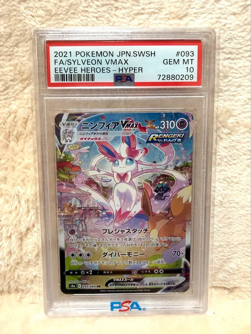 m45005562848_1.jpg?1771247565