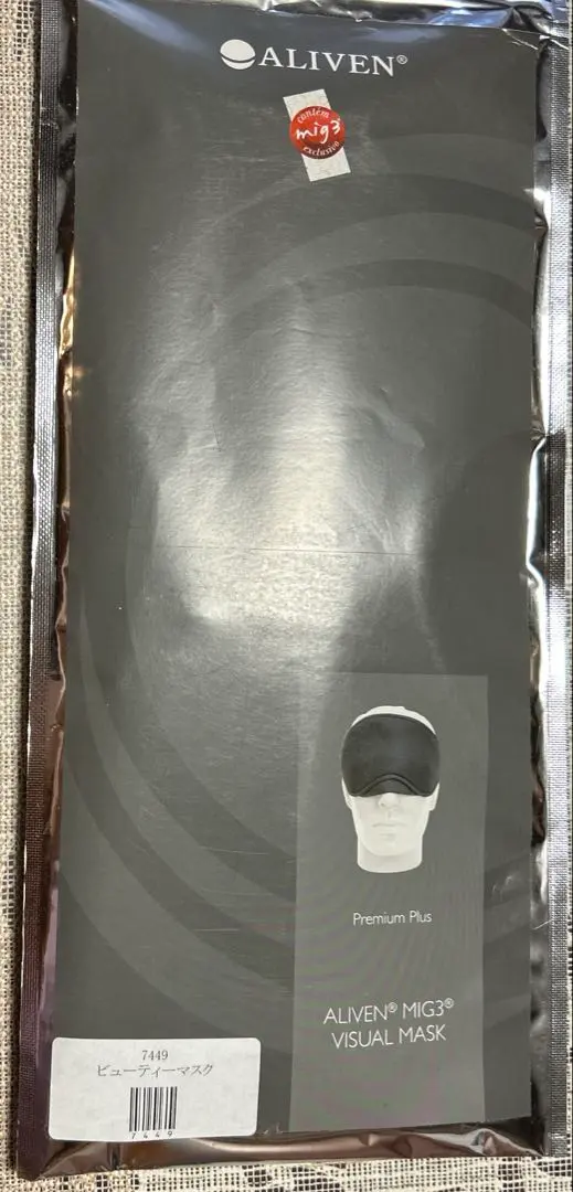 2026年最新】invel アイマスクの人気アイテム - メルカリ