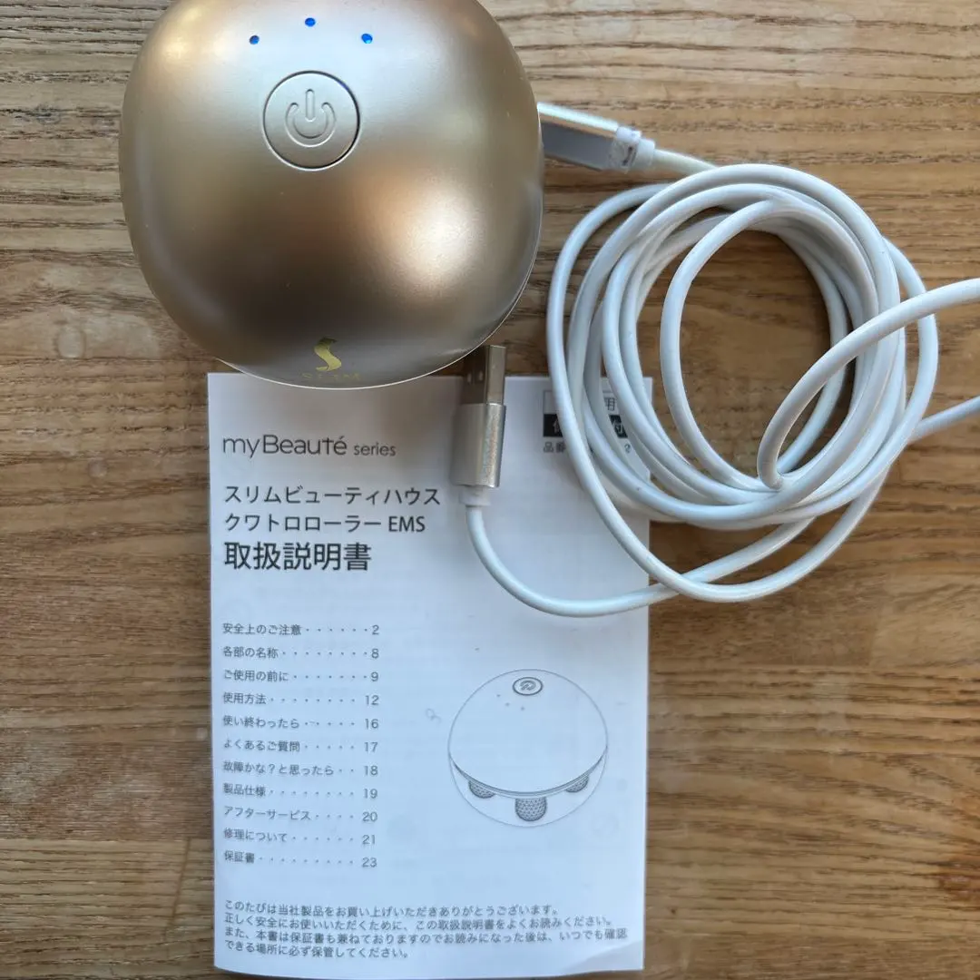 2026年最新】スリムビューティハウス emsの人気アイテム - メルカリ