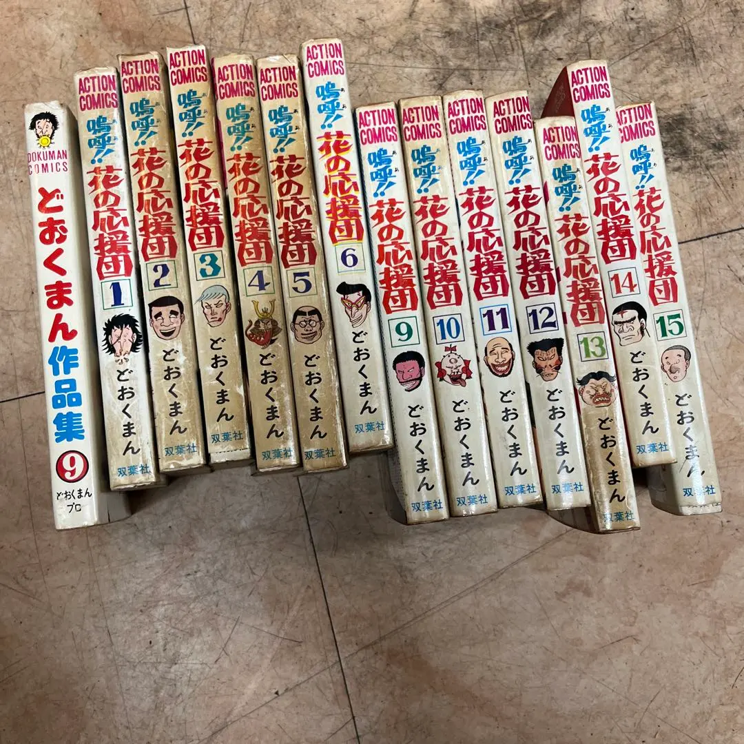 2026年最新】嗚呼花の応援団の人気アイテム - メルカリ