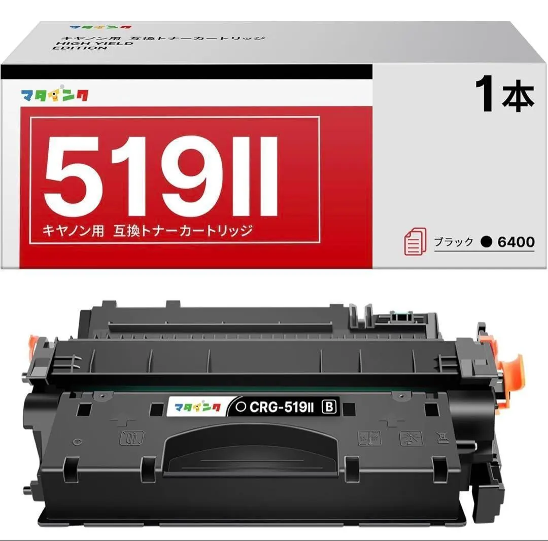 2026年最新】519ii トナー 純正の人気アイテム - メルカリ