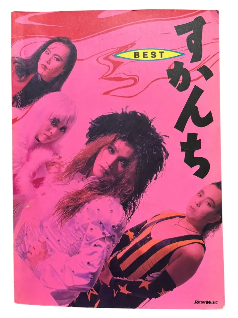 2026年最新】すかんち バンドスコアの人気アイテム - メルカリ