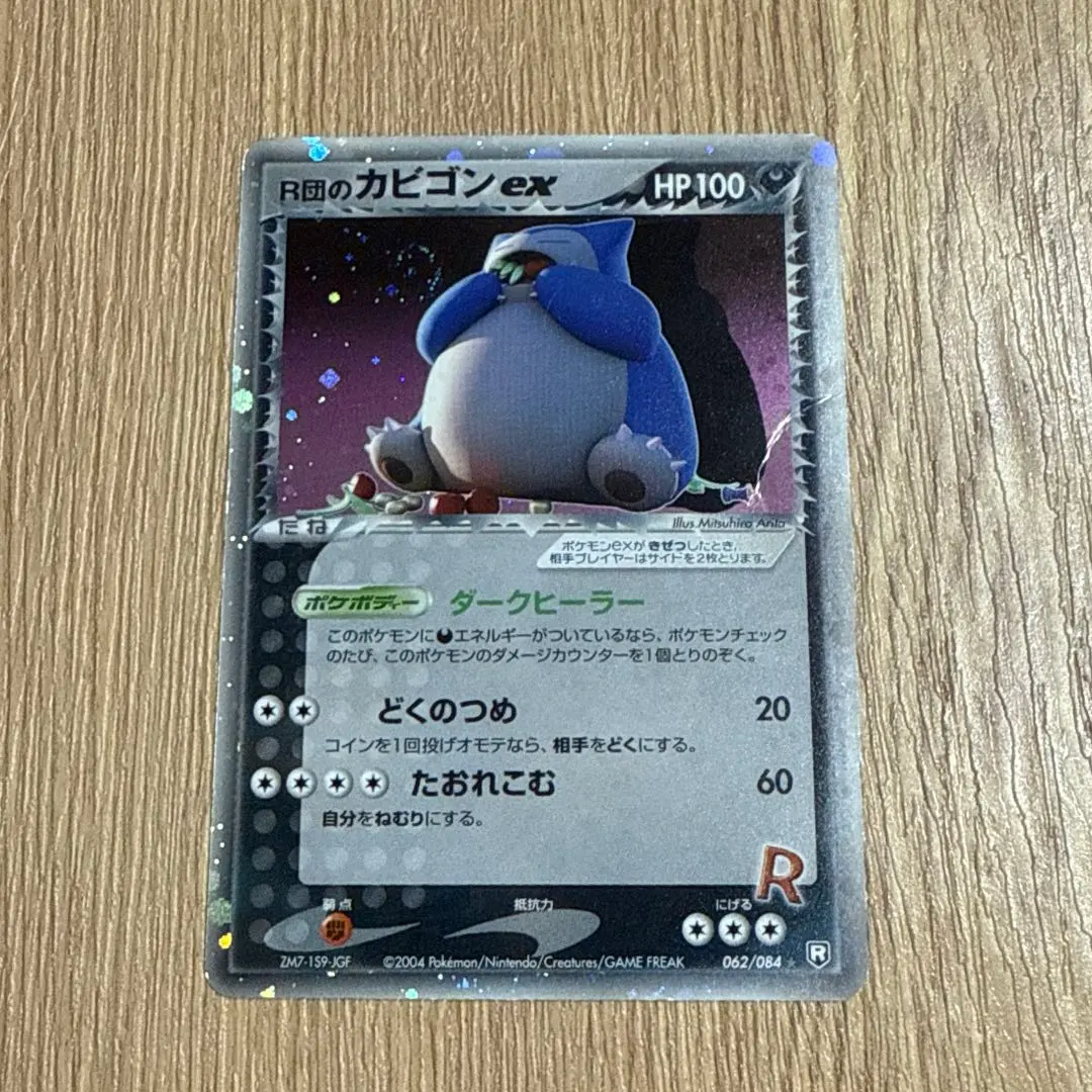 m46828392754_1.jpg?1766412400