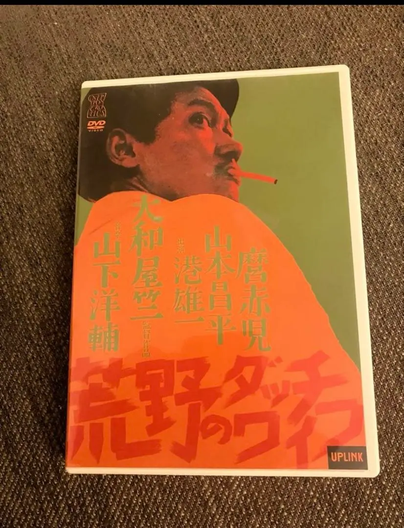 2026年最新】だっちわいふの人気アイテム - メルカリ
