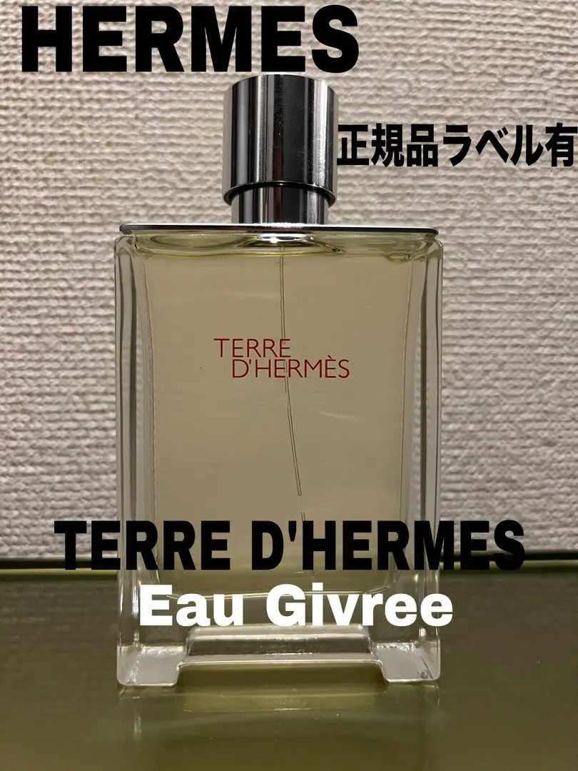 2026年最新】テールドゥエルメス オージヴレーの人気アイテム - メルカリ