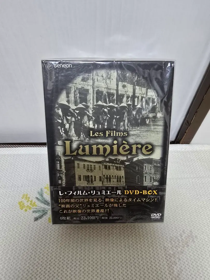 2026年最新】レ・フィルム・リュミエール DVD-BOXの人気アイテム