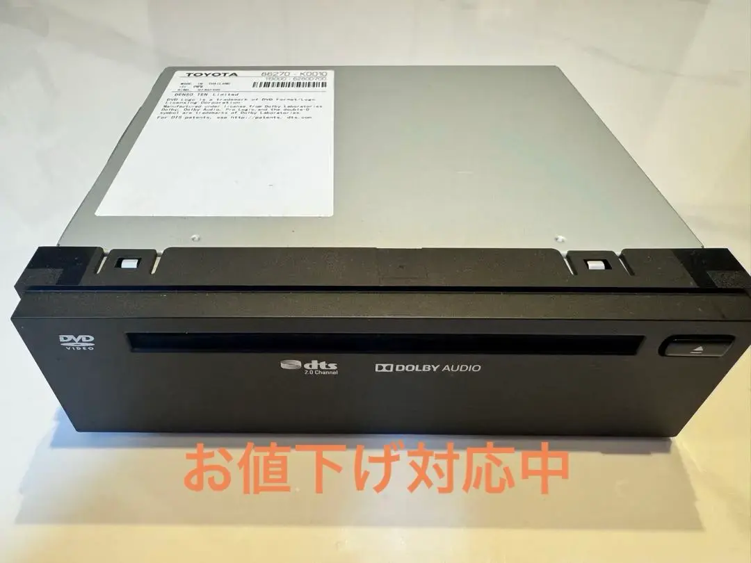 2026年最新】86270-k0010の人気アイテム - メルカリ