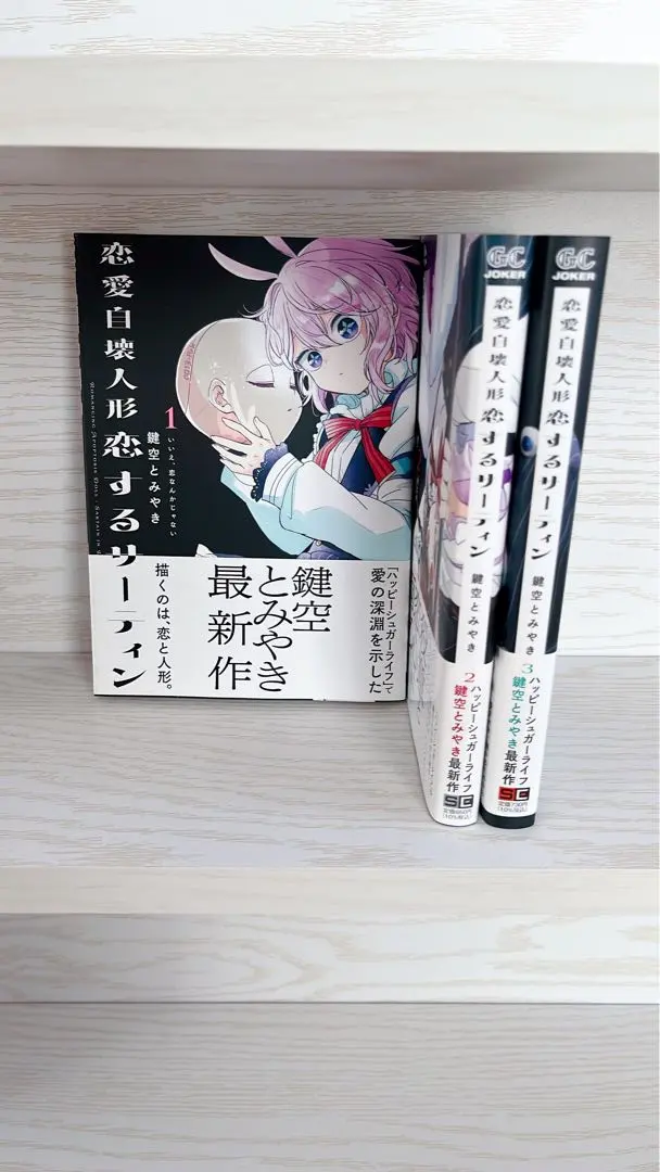 2026年最新】鍵空とみやき先生の人気アイテム - メルカリ