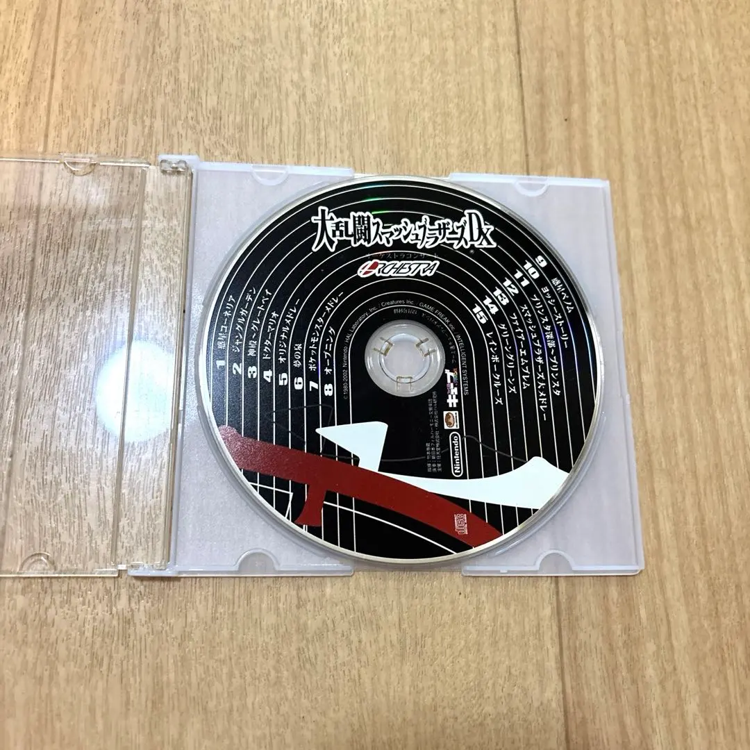 2026年最新】大乱闘スマッシュブラザーズdx オーケストラコンサートの