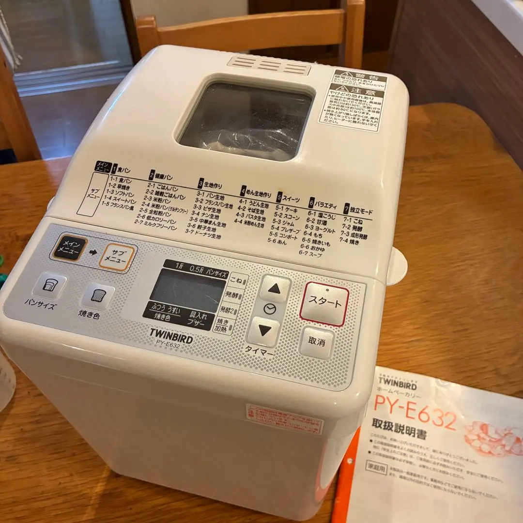2026年最新】PY-E632の人気アイテム - メルカリ