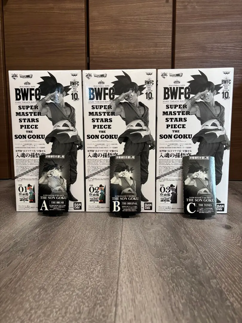 2026年最新】バイバイ悟空 smsp c賞の人気アイテム - メルカリ