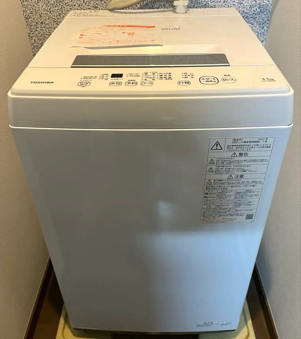 2026年最新】洗濯機 TOSHIBA AW-45M7 4.5kg 2019年製の人気アイテム