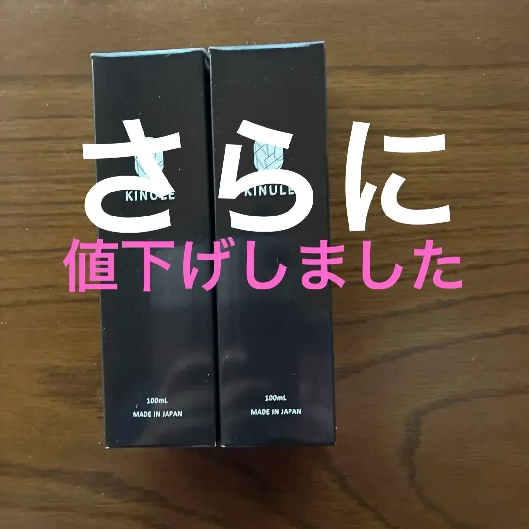 2026年最新】キヌレクレンジングの人気アイテム - メルカリ