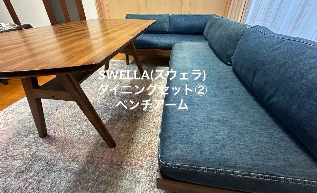 2026年最新】unico ソファ スウェラの人気アイテム - メルカリ