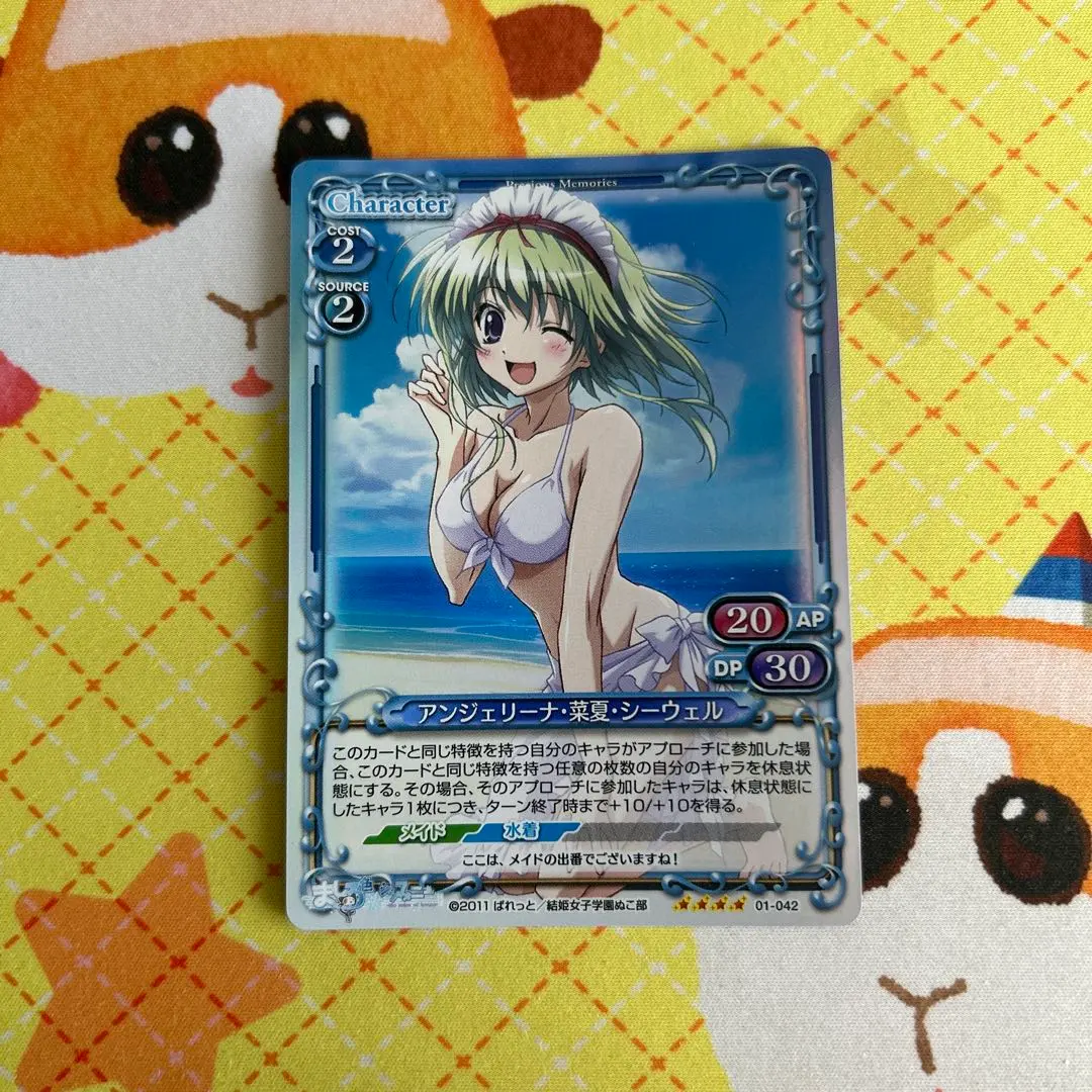 2025年最新】プレシャスメモリーズ アンジェリーナの人気アイテム