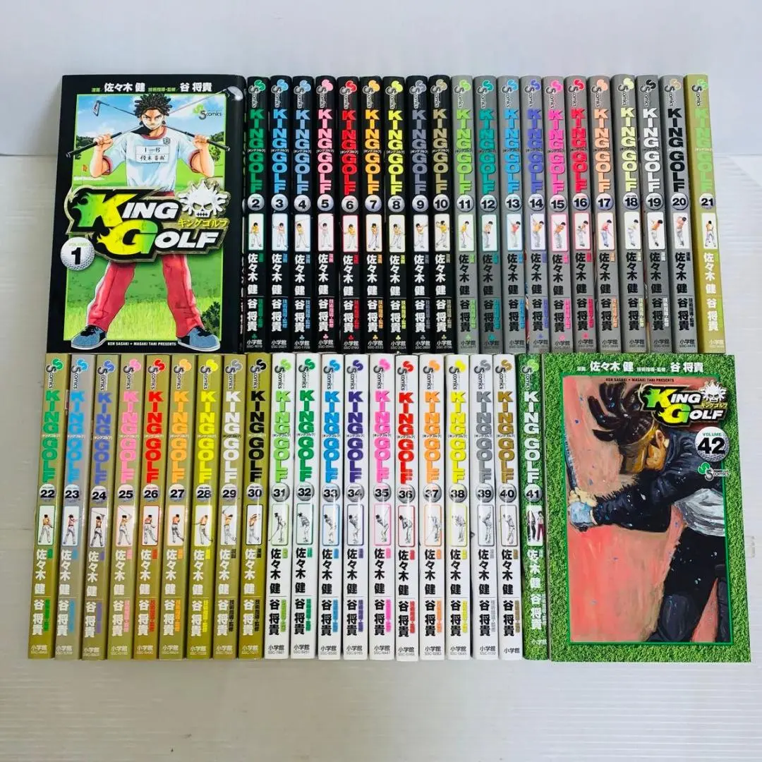 2026年最新】キングゴルフ 全巻の人気アイテム - メルカリ