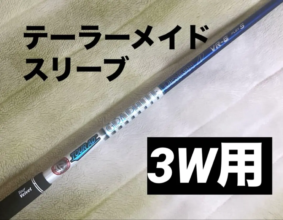 2026年最新】ツアーAd vr 3wの人気アイテム - メルカリ