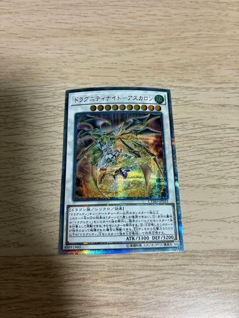 2026年最新】アスカロン 20thの人気アイテム - メルカリ