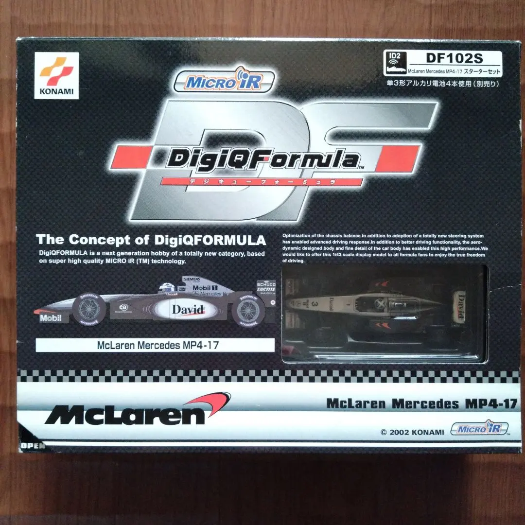 2026年最新】デジQ フォーミュラの人気アイテム - メルカリ