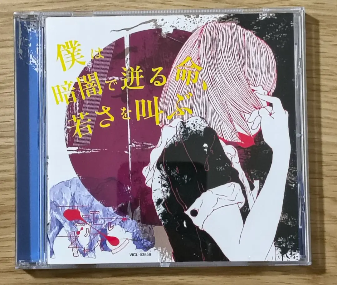 2026年最新】モーモールルギャバンの人気アイテム - メルカリ