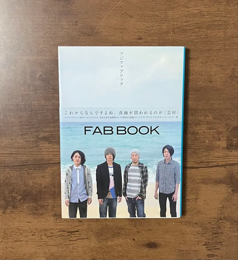 2026年最新】FAB BOOK フジファブリックの人気アイテム - メルカリ
