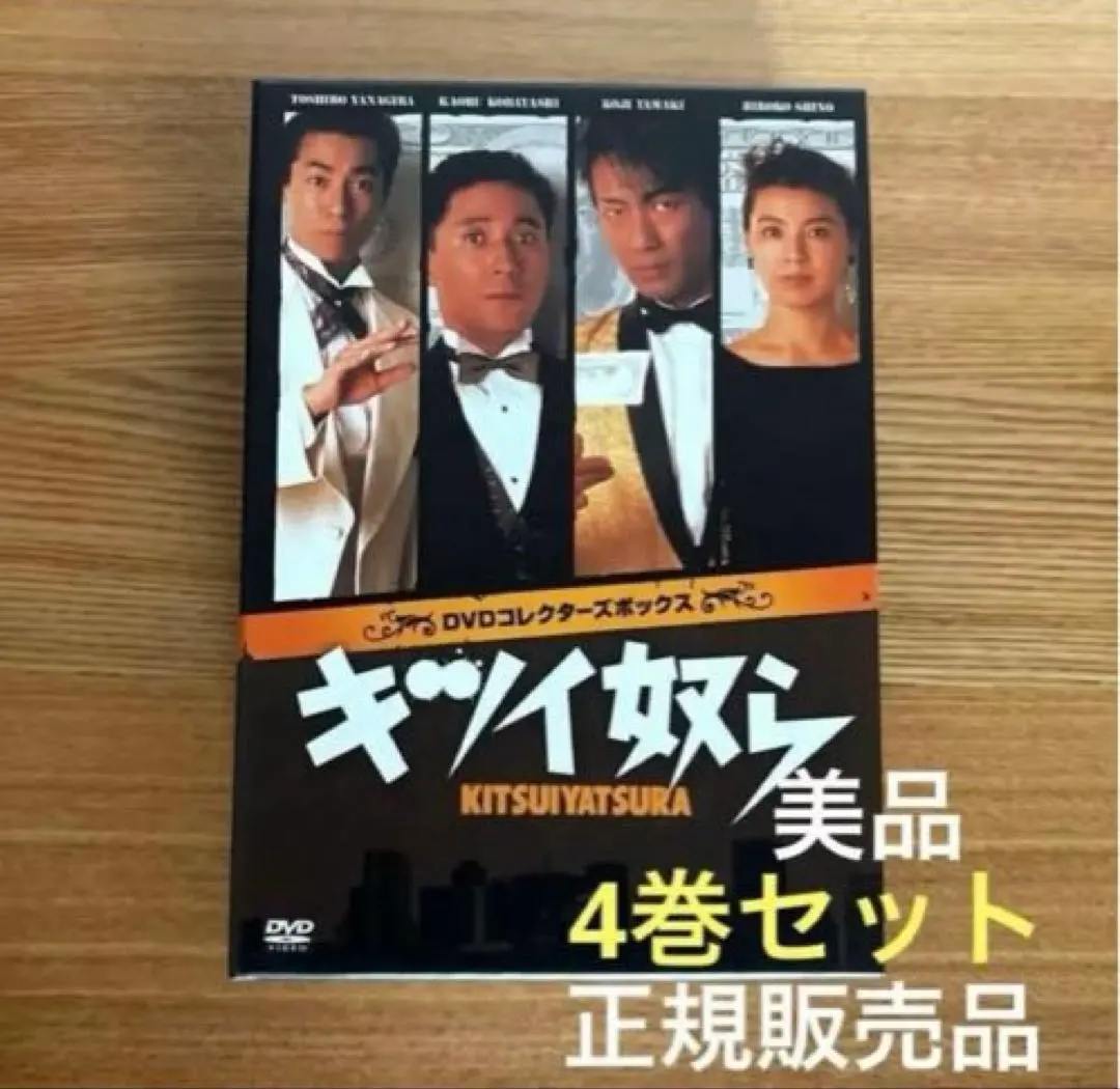 2026年最新】キツイ奴らの人気アイテム - メルカリ