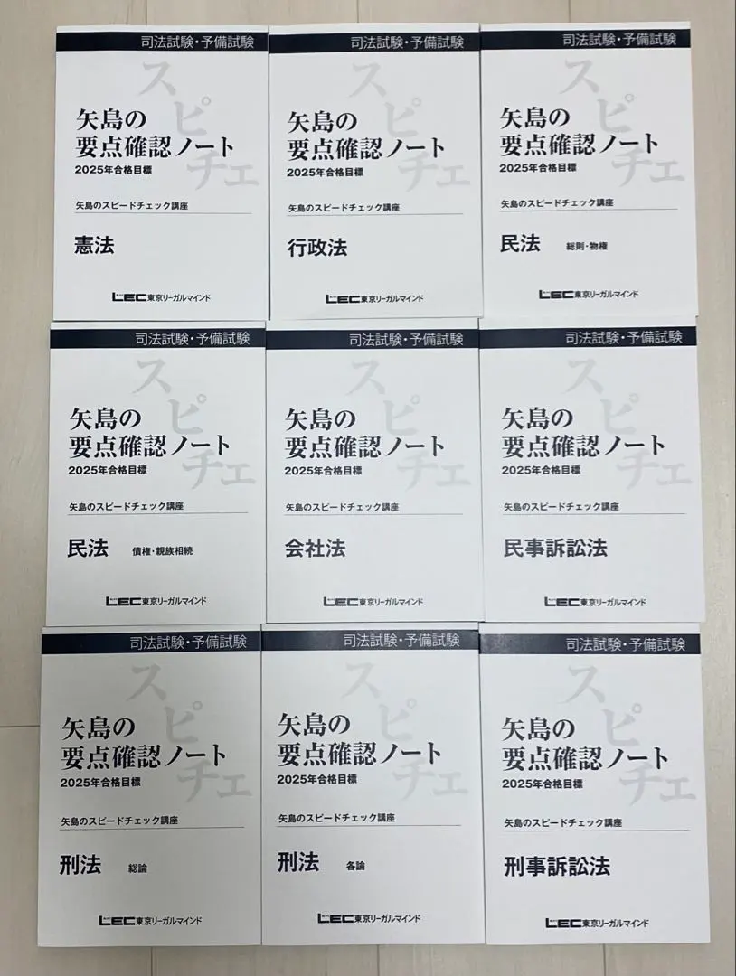 2026年最新】Lec 矢島 スピードの人気アイテム - メルカリ