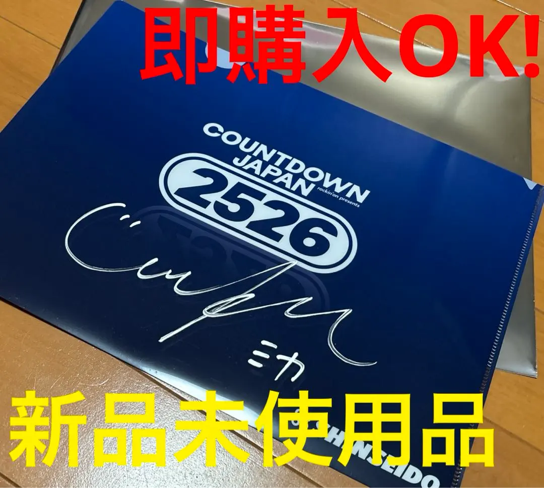 2026年最新】Cdj クリアファイルの人気アイテム - メルカリ