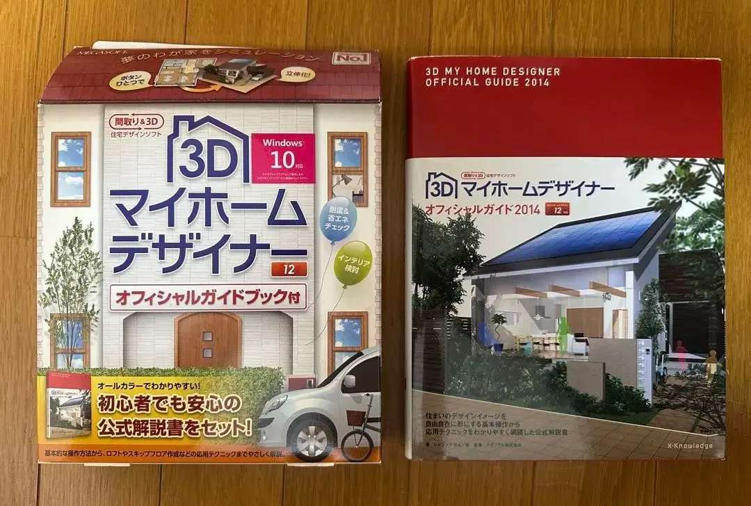 2026年最新】3dマイホームデザイナー ガイドブックの人気アイテム