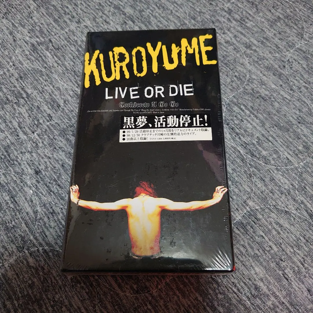 2026年最新】黒夢 VHSの人気アイテム - メルカリ