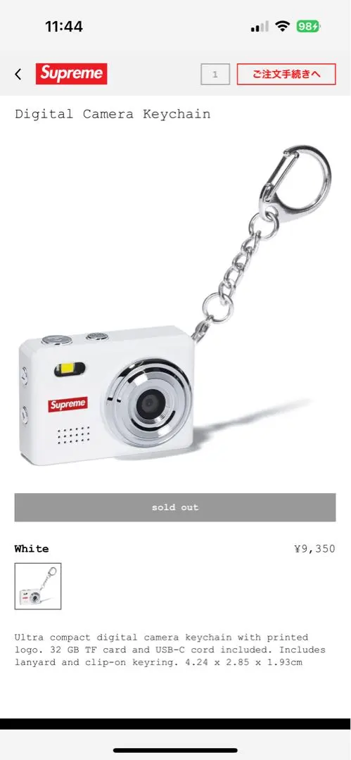 2026年最新】Supreme Digital Camera Keychainの人気アイテム - メルカリ