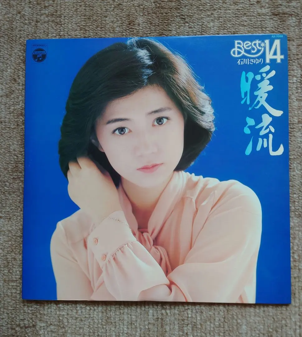 2026年最新】冬にわかれて lpの人気アイテム - メルカリ