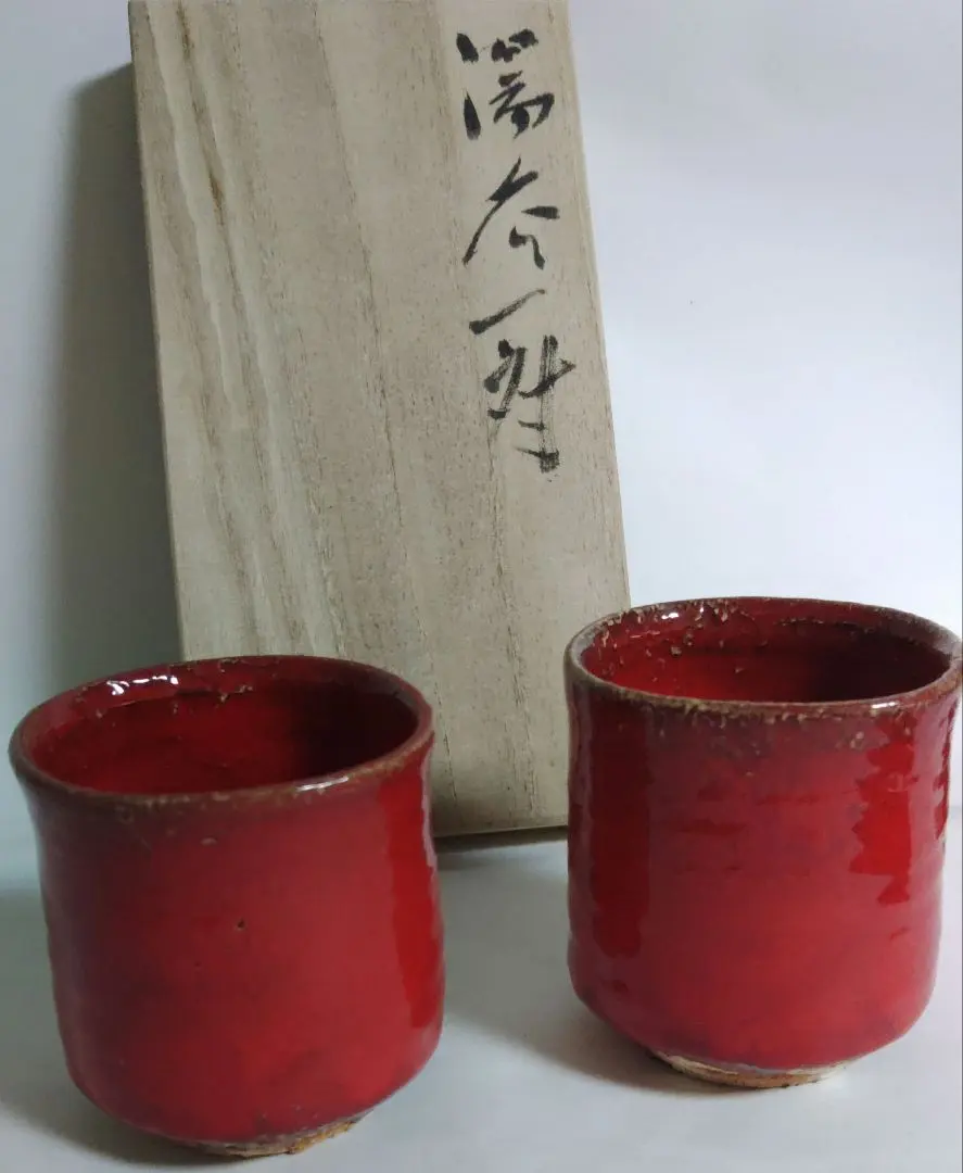 2026年最新】高鶴 元の人気アイテム - メルカリ