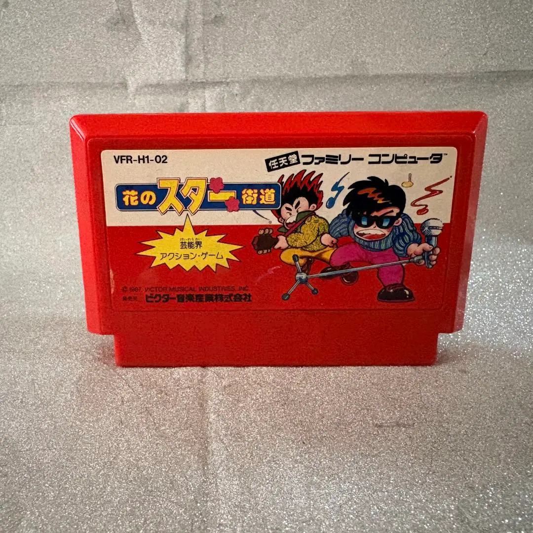 2026年最新】ファミコン・ミュージック LPの人気アイテム - メルカリ