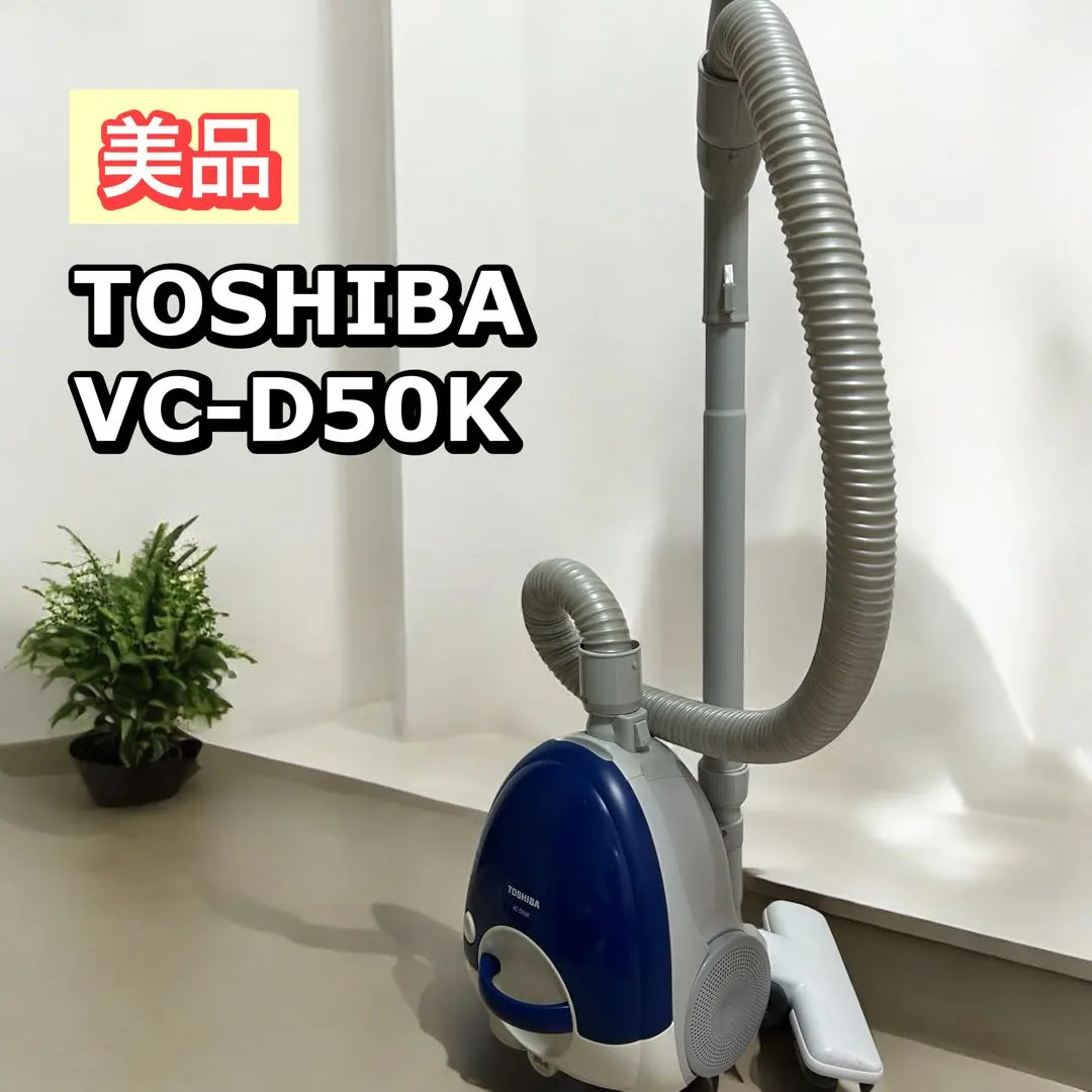 2026年最新】東芝 掃除 機 vc d50k 紙 パックの人気アイテム - メルカリ