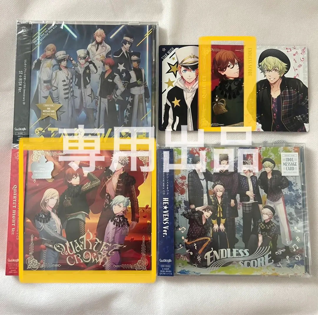 2026年最新】quartet crown cdの人気アイテム - メルカリ